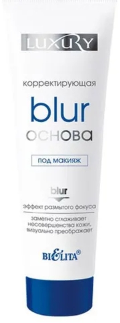 Bielita-Вiтекс Blur основа под макияж для лица 30 мл