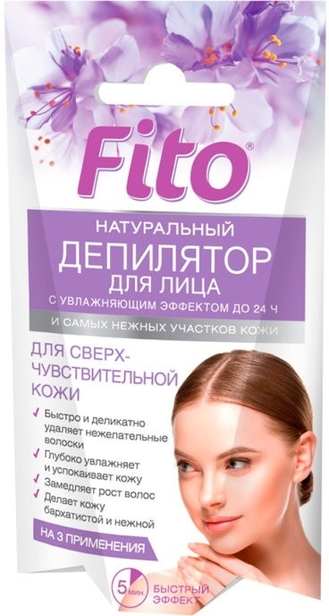 Fito Косметик депилятор для лица с увлажняющим эффектом