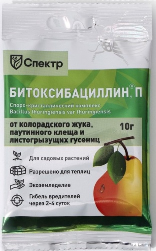 Спектр порошок Битоксибациллин, П 10