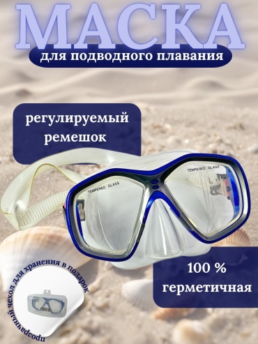 CROUSE 985577603
