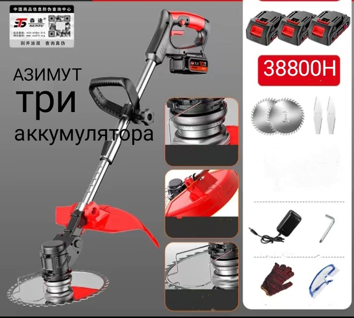 Купить Триммер для газона Триммер для газона в Алматы – Магазин на Kaspi.kz