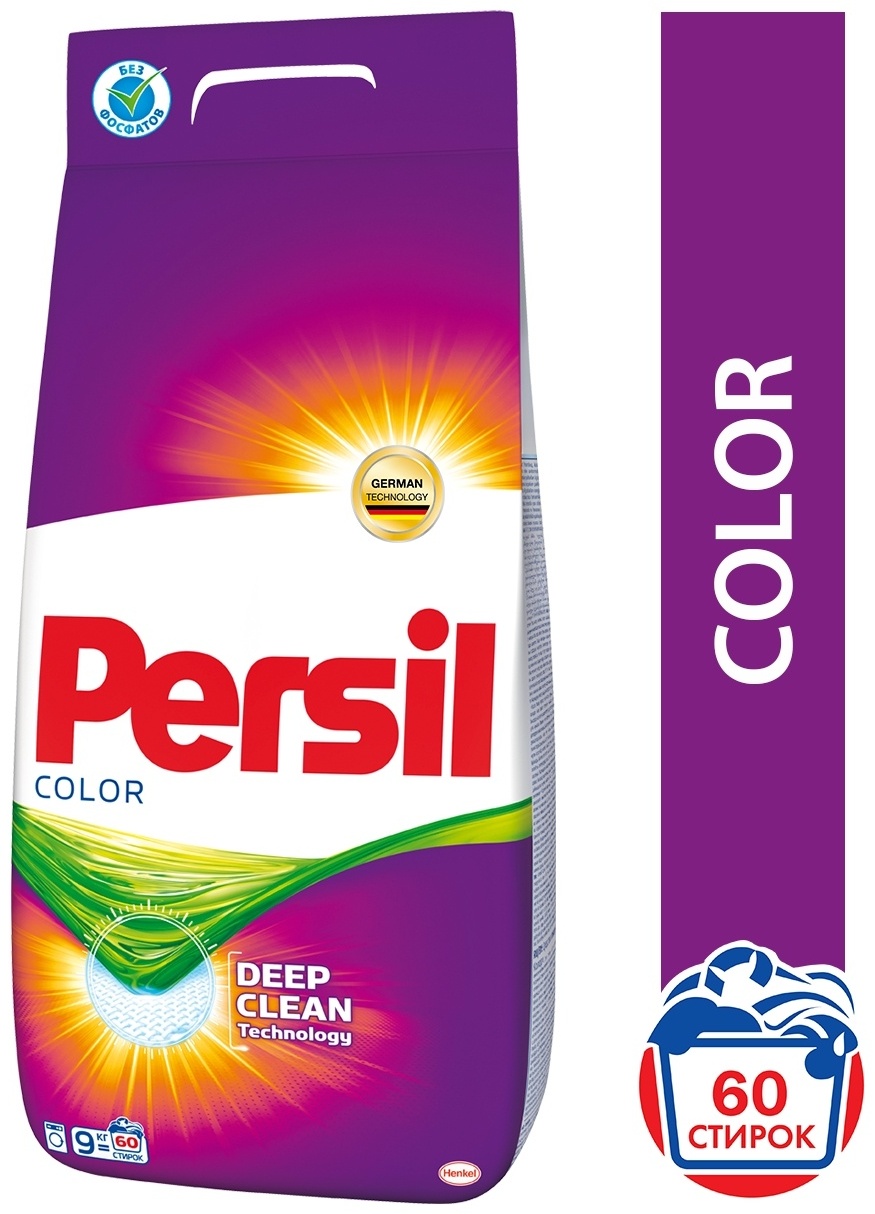 Persil Color 9 кг