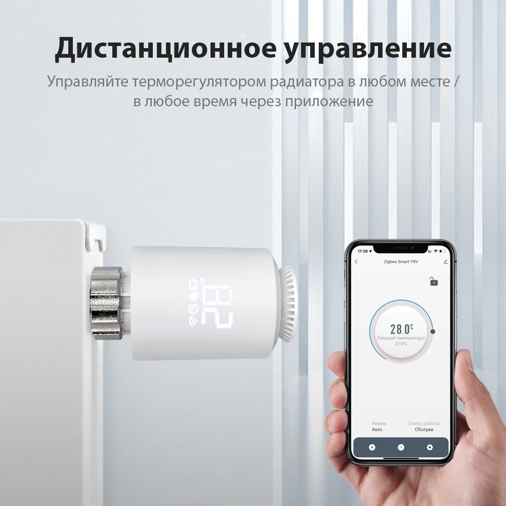 Купить Умный терморегулятор отопления ZigBee shp0006 в Алматы – Магазин на  Kaspi.kz