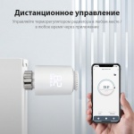 Датчик температуры SHP-0006-Z, экосистема: Amazon Alexa, Apple HomeKit, Умный дом Яндекса, Tuya Smart, LifeSmart, Google Home