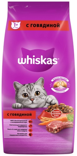 Whiskas для взрослых говядина 5 кг