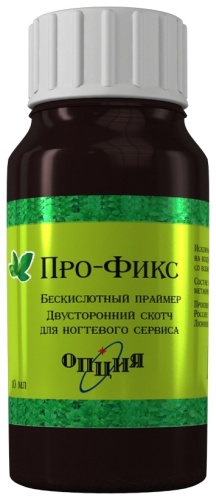 Опция Про-Фикс праймер бескислотный 10 мл