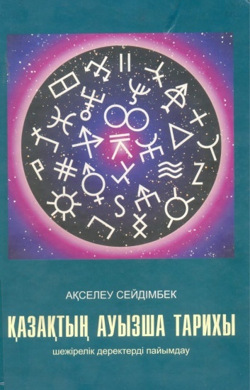 Шұлық киген жалаңаш сұлулар Гинекологта үлкен кеудесі бар түкті әйелдер