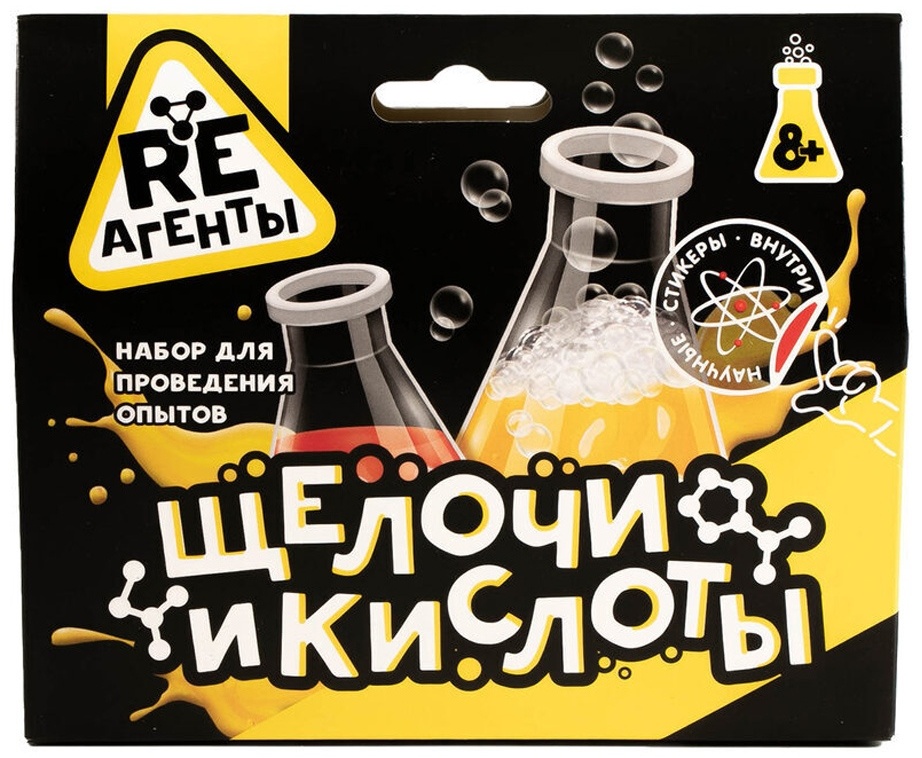 Купить Щелочи и Кислоты Re-агенты EX159T в Алматы – Магазин на Kaspi.kz