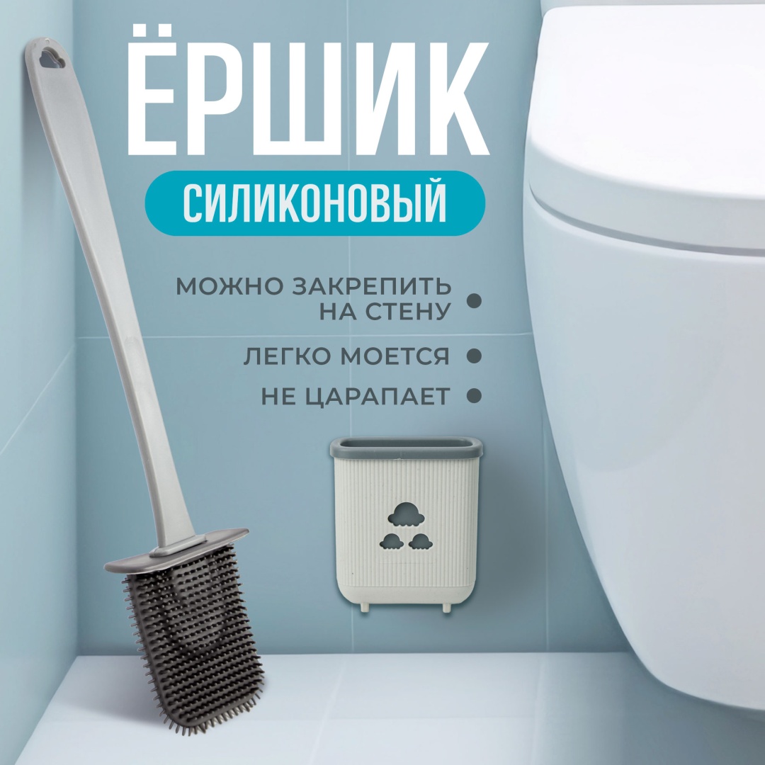 Облачко, пластик, силикон