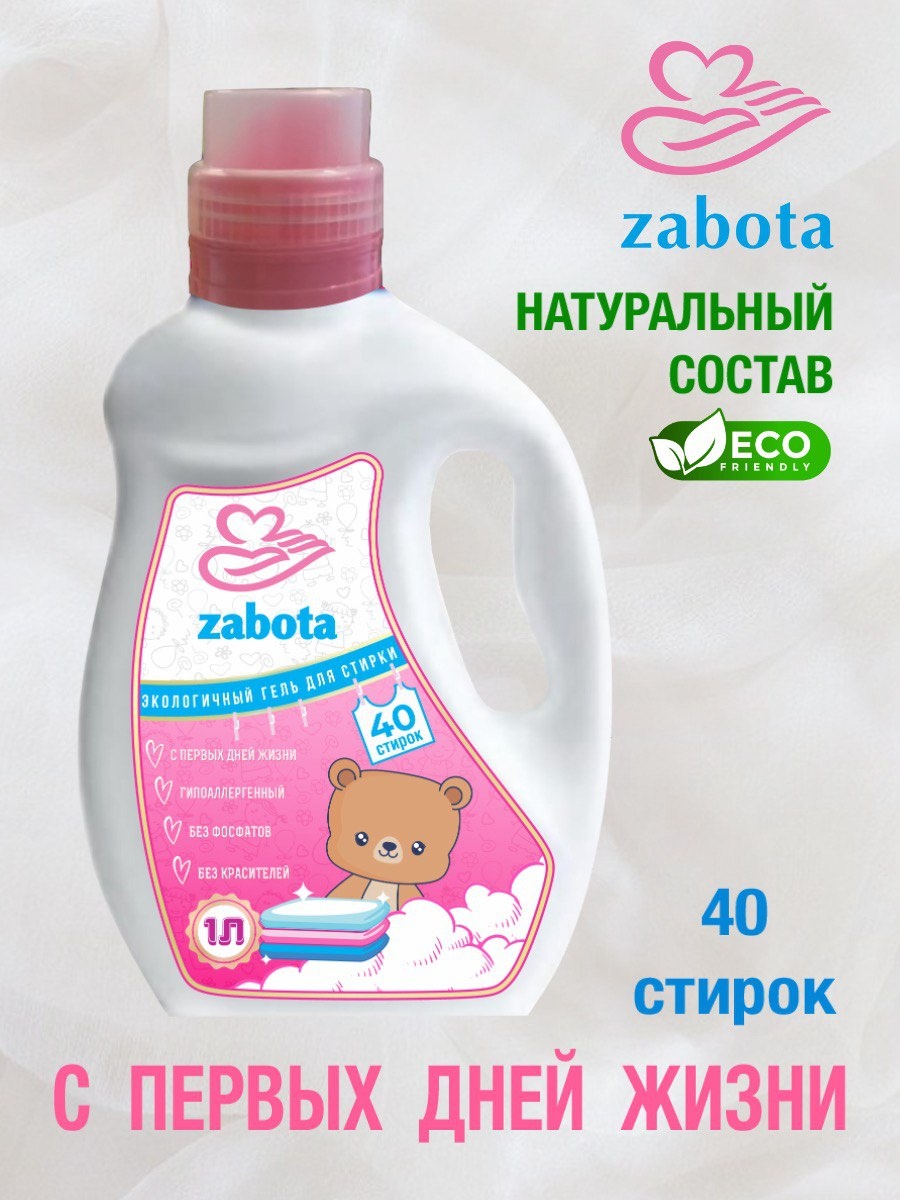 Zabota Экологичный гель для стирки 1 л