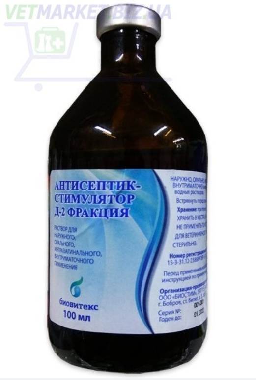 Купить Препарат Армавирская биофабрика Антисептик-стимулятор Д-2 ...