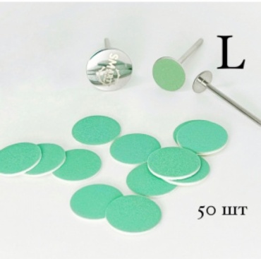 SMART сменные файлы для педикюрного диска Green Push UP L 320 50 шт