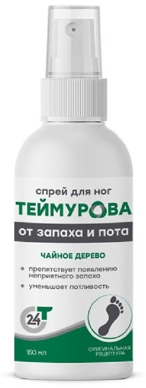 Купить Средство для чистки обуви Зеленая дубрава дезодорант бесцветный ...
