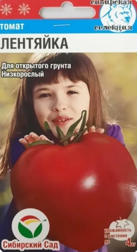 Сибирский сад томат Лентяйка