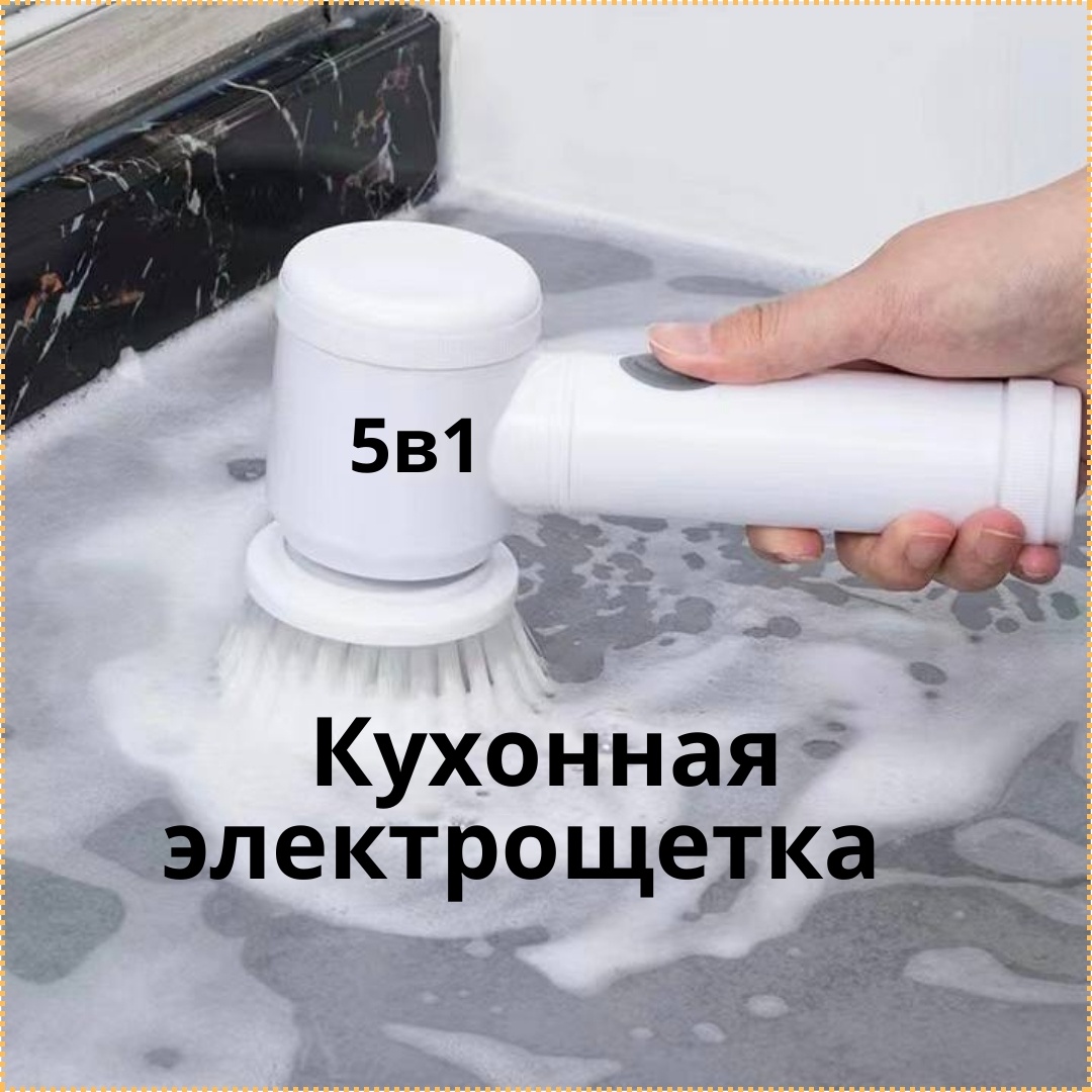 Коландер для мойки 20x11