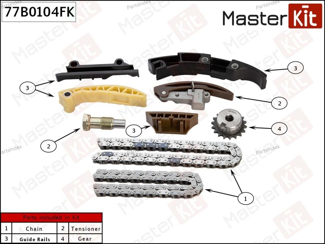 MASTERKIT Цепь ГРМ - Газораспределительного Механизма (комплект) 77B0104FK