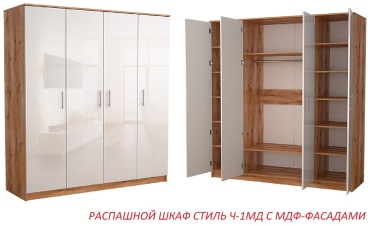 Распашной шкаф wardrobe-02, 160x200х52 см, белый, коричневый