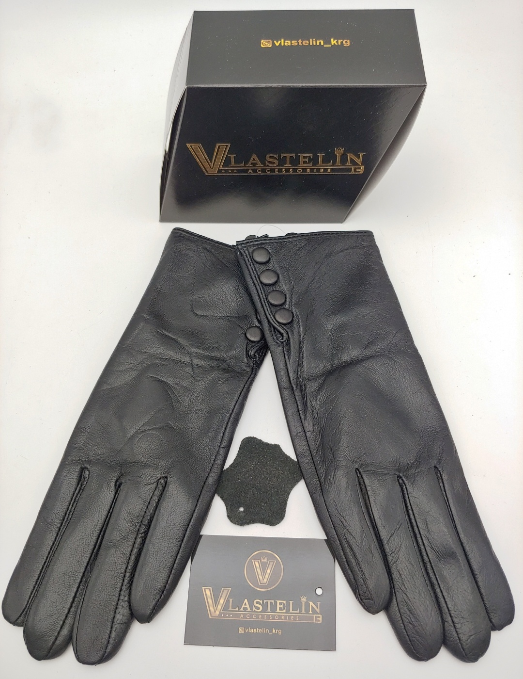 Перчатки Vlastelin размер 7.5 черный