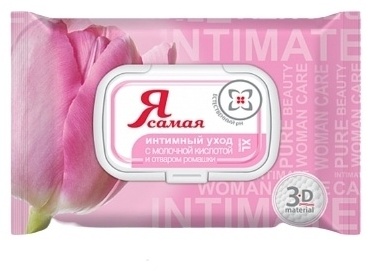 Влажные салфетки Я Самая для интимной гигиены 15 шт