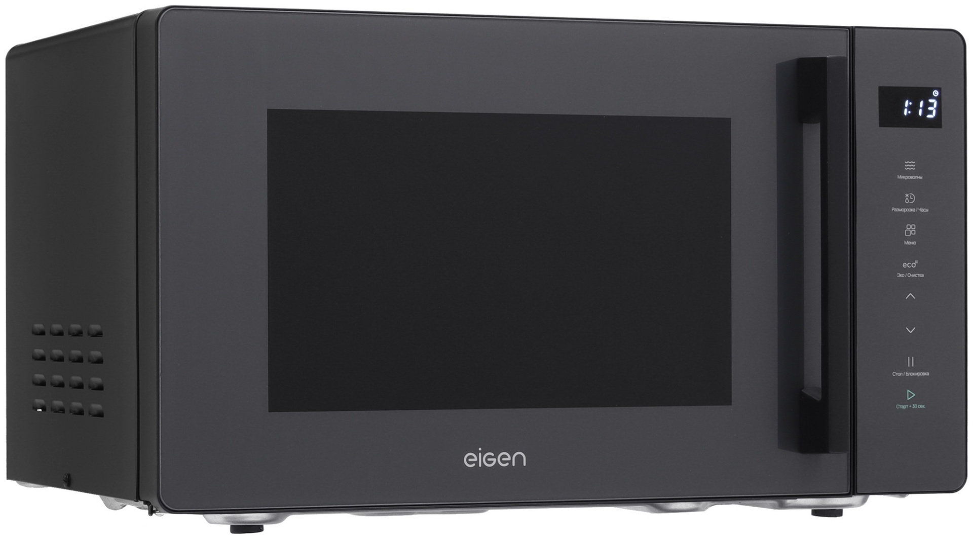 Микроволновая печь Eigen MW-ST800H синий, черный