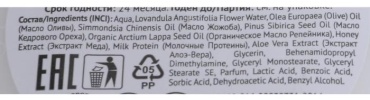 Народные рецепты маска Репейная 155 мл