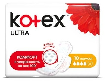Купить Kotex прокладки Ultra нормал 10 шт в Алматы – Магазин на Kaspi.kz