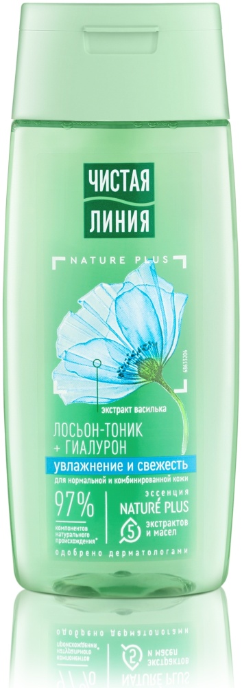 Купить ЧИСТАЯ ЛИНИЯ тоник Увлажнение и свежесть с гиалуроном и ...