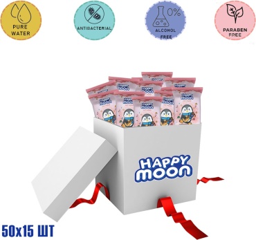 Детские влажные салфетки Happy Moon 764460281514 50 шт
