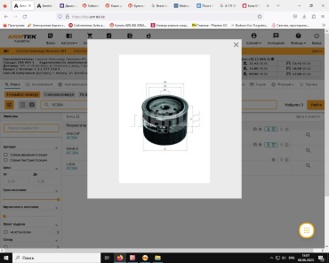 MAHLE масляный фильтр OC 384