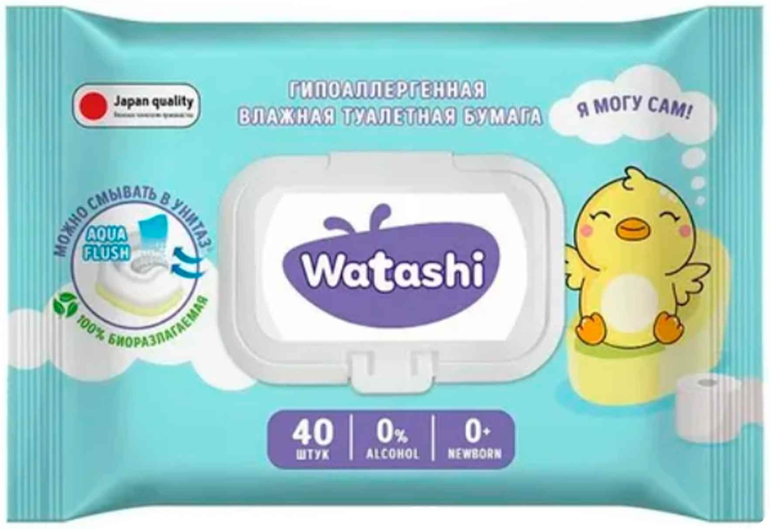 WATASHI 40 шт