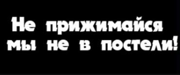 DIVAD наклейка 147452 50x10 см