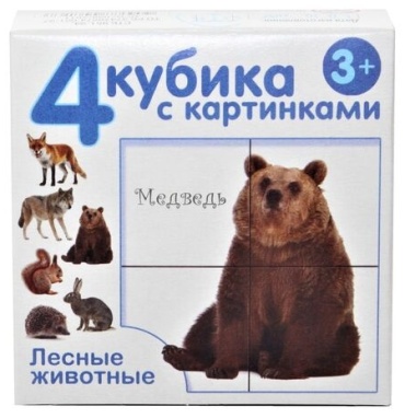 Кубики Десятое Королевство лесные животные