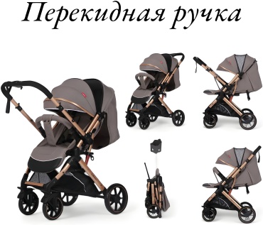 Коляска прогулочная Belecoo BLC-B1, темно-бежевый