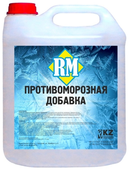 Добавка противоморозная RM PPM122 10 кг