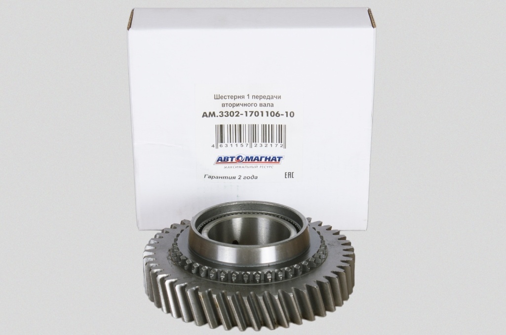 Купить ГАЗ шестерня первой передачи АМ.3302-1701106-10 в Алматы ...