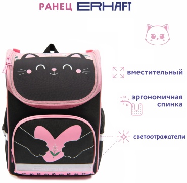 Рюкзак Erhaft пластик, полиэстер черный, розовый