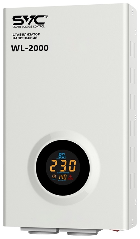 Стабилизатор напряжения SVC WL-2000