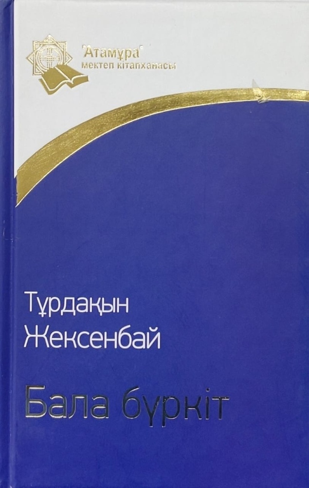 Монахтармен секс видеолары