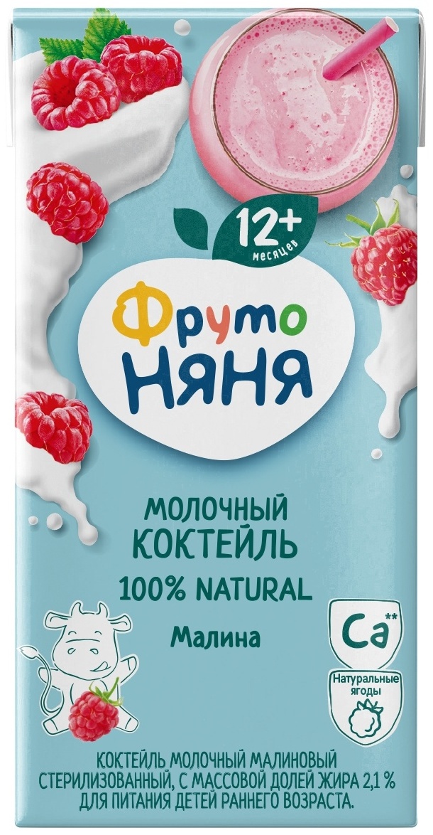 Купить ФрутоНяня Молочный коктейль малина 2,1% 200 мл в Алматы ...