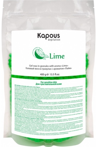 Kapous Professional Lime средняя воск 400 г