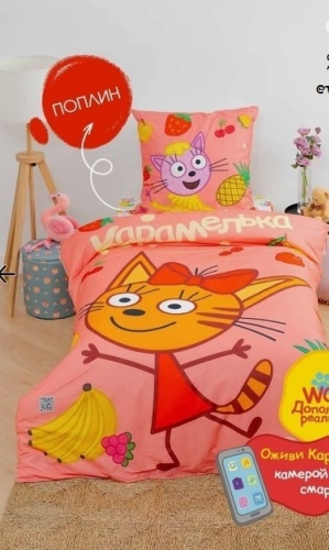 Комплект Василёк 1.5-спальный хлопок, : 70x70 см