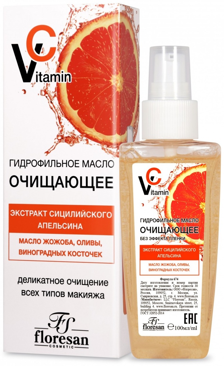 Floresan Очищающее масло для снятия макияжа 100 мл