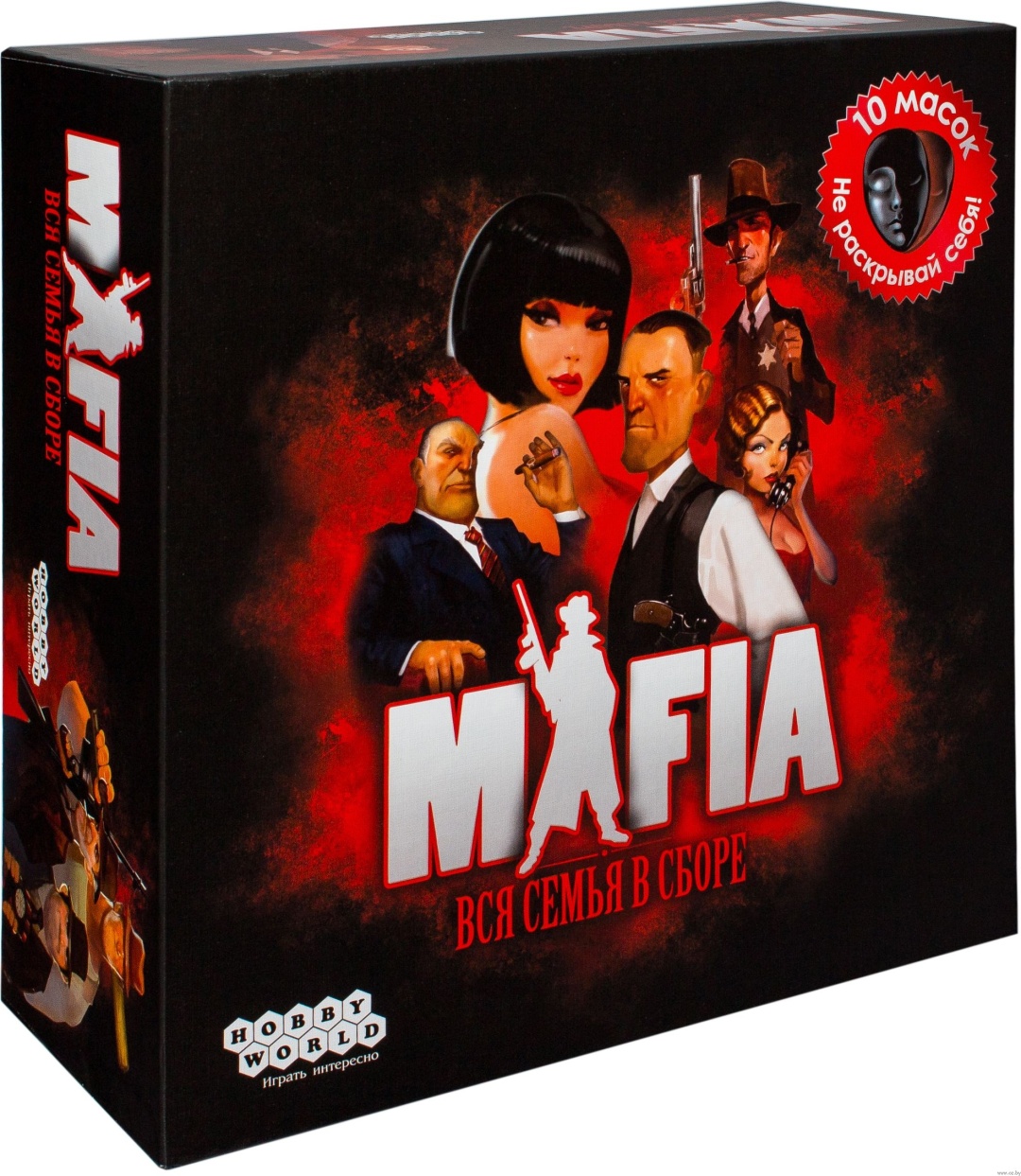 Купить Настольная игра Hobby World MAFIA. Вся семья в сборе 0134R-10 в ...