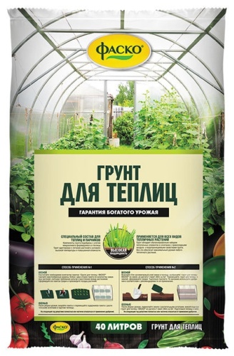 Грунт ФАСКО Для теплиц 40 л