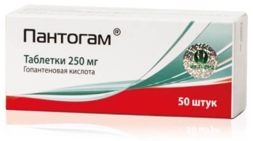 Пантогам таблетки 250 мг 50 шт