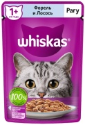 Whiskas рагу форель, лосось 75 г 1 шт