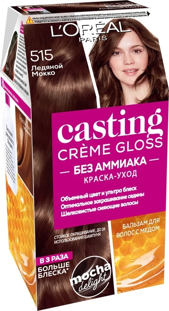 Купить Loreal Paris Casting Creme Gloss 515 ледяной мокко крем-краска ...