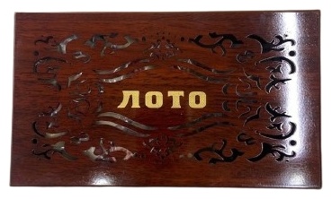Лото