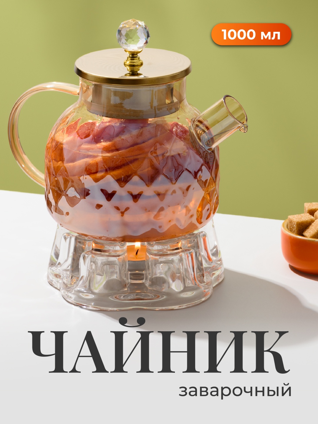 Чайник A2261Q 1 л, стекло, бамбук
