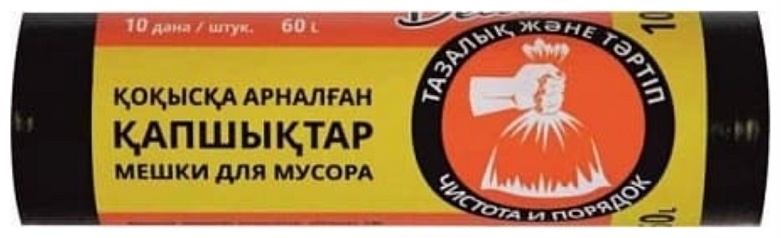 DELUXE 344272 60 л